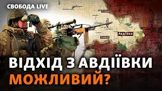 Армія РФ готує новий плацдарм для наступу на Сході? Авдіївка, Мар’їнка, плани Путіна | Свобода Live