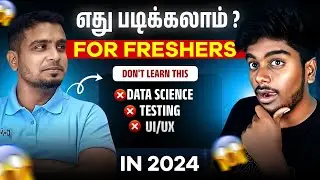 Freshers try job roles to get IT Job in 2024😱 | How to get IT Job Tamil