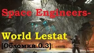 Space Engineers-World Lestat [Обломки 0.3]