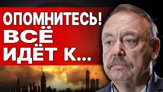 НАЧАЛО ТОРГА: ПУТИН ПОБЕЖДАЕТ? СЛИЛИ ДОГОВОРНЯК КРЕМЛЯ И ПЕНТАГОНА! ГУДКОВ: Власти СКРЫЛИ ГЛАВНОЕ...