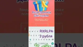 КАК ЗАРЕГИСТРИРОВАТЬСЯ В ПРИЛОЖЕНИИ APPBONUS/APPSTART? 💵