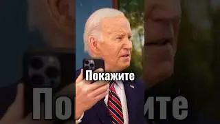 Каких блогеров смотрят президенты ?😎