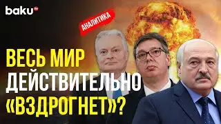 Лидеры стран открыто предрекают Третью Мировую Войну