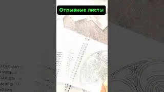 Привлечение денег в свою жизнь!💵 #денежныемандалы#финансовоеблагополучие#деньги#психология#богатство