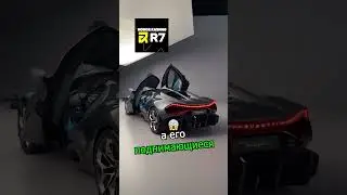 Новенький Bugatti Tourbillon порвал 🏆