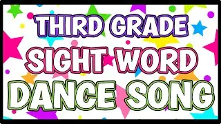 Third Grade Sight Word Dance Song | Complete List