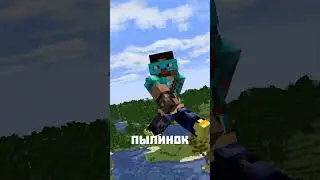 5 модов которые улучшат твой майнкрафт #майнкрафт #minecraft #шортс