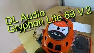 УСТАНОВИЛ  В ЖИГУЛИ   Акустическую систему  DL Audio Gryphon Lite 69 V.2 .  Звучит отлично  .