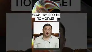 Измените свою жизнь с помощью эзотерики Дуйко