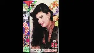 Naghma & Mangal /نغمه و منگل - Da insan pe khoko jangde (Afghanistan 1995)