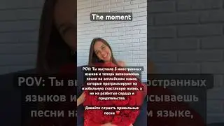 На английском написала песню, которая программирует на счастливую и изобильную жизнь 😍