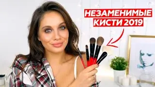 ЛУЧШИЕ КИСТИ ДЛЯ МАКИЯЖА – КИСТИ БЕЗ КОТОРЫХ Я НЕ МОГУ ЖИТЬ