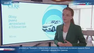 Обзор рынка автомобилей и недвижимости в Узбекистане