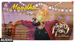 Mandhu Audio Song - Seetharam Sitralu | Lakshman, Bramarambika | Ms Rudra Kiran | Nagasasidhar Reddy