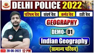 Introduction To Indian Geography | Delhi Police Geography Demo #1 | Geography By Ankit Sir