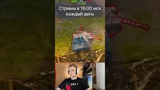 MAUS Создан для ЭТОГО Tanks Blitz WoT