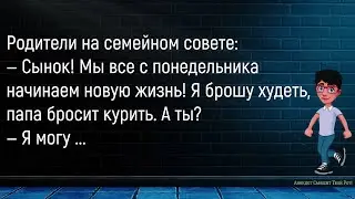 💎Хозяйка Уволила Служанку...Сборник Новых Смешных Анекдотов,Для Супер Настроения!