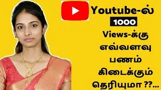 How much Youtube pay for 1000 views in tamil Youtube Income with Proof 2023 | Money for 1000 views