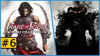 Prince of Persia: Warrior Within ➤ Принц Персии: Схватка с Судьбой ➤ Прохождение #6 [Финал/Концовка]