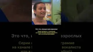 Эффект Карбонаро и фруктоубиратель