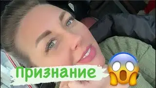 📌Анекдоты. Про Признание 😨