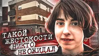 Она прошла через Ад!!! История Елены Джабани. Тру Крайм истории.