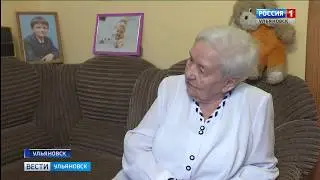 90-летний юбилей отметила Анна Погодина