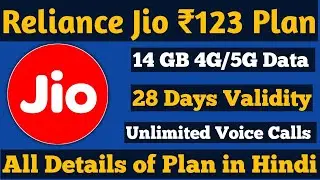 Reliance Jio 123 Plan Full Details in Hindi | Best Plan for 28 Days Validity