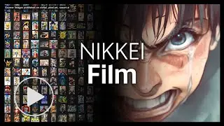 NIKKEI Film: Japanese anime vs. generative AI