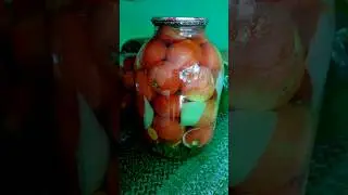 Очень вкусные помидоры на зиму🍅. БАБУШКИН РЕЦЕПТ.