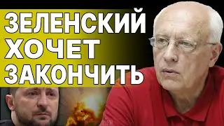 СОСКИН: ВОЙНА на финише - Зеленский хочет ЗАКОНЧИТЬ. Байден РАЗГРОМЛЕН! США ВВЕДУТ ВОЕННОЕ ПОЛОЖЕНИЕ