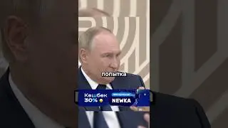 Путин: "США опоздали, Китай им не победить" #путин #сша #новости #интервью #россия