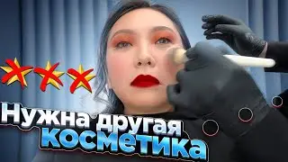 В МОСКВЕ ТАКИЕ МАКИЯЖИ НЕ ДЕЛАЮТ! Корейский макияж за 7000 рублей в Москве!|NikyMacAleen