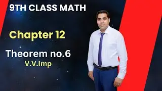 9th class math chapter 12 theorem 6, math 9 chapter 12 theorem 5