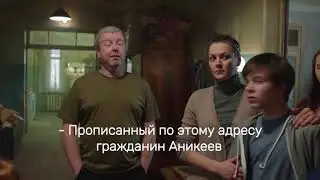 ДОМАШНИЙ АРЕСТ