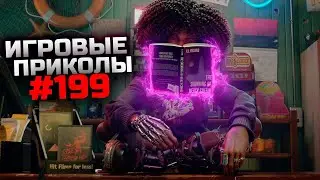 Игровые приколы #199 | Приколы из игр 2022 | Баги, Приколы, Фейлы, Смешные Моменты в Играх.exe