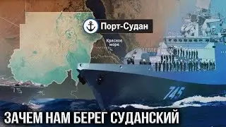 Русский флот берёт под контроль Красное море