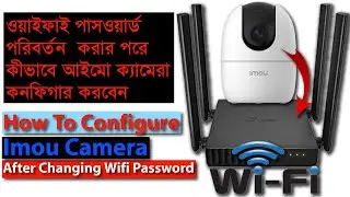 How to configure Imou camera after changing wifi password