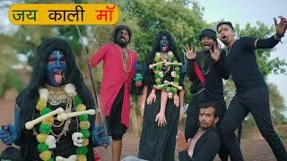 जय काली माँ काली | Kali Maa Special Song | Sonam Prajapati Official Song |  Rashi Karotiya