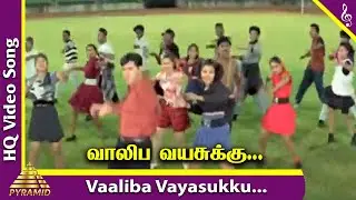 Poochudava Movie Songs | Vaaliba Vayasukku Video Song | Abbas | Sirman | Sirpi | Pyramid Music