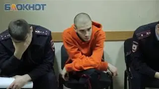 Суд Хаски полная версия