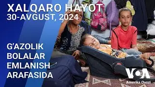 Xalqaro hayot - 30-avgust, 2024-yil - G'azolik bolalar falajdan emlanadi