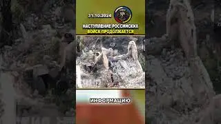 🚨 РОССИЙСКИЕ ВОЙСКА ЗАХВАТИЛИ ЯСНУЮ ПОЛЯНУ #россия