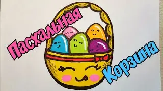 Пасхальный рисунок на пасху //Easter drawing/