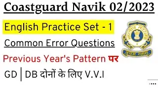 Coastguard Navik GD DB English Mock Test - 1 | Coastguard Navik English class For 02/2023 Exam