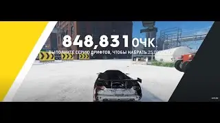 The Crew 2: "Wacky Snow Ride" Live Summit - Drift "Steel Forge Plant" 848,831pts