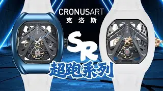 【限時優惠】Cronus Art 克洛斯「SR超跑系列」