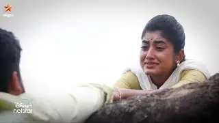 Kaatrukkenna Veli | 13th to 17th September 2022 - Promo