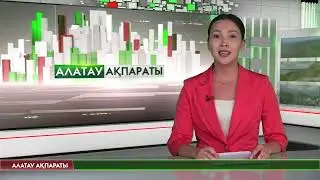 Алатау ақпараты Эфир 13.08.2024 Толық шығарылым