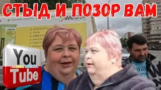 Ольга Уралочка live /Стыд и позор вам /Ловите свои бумеранги/Обзор Влогов /Уралочка и Сафар